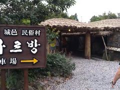 -龙头岩(Dragon Head Rock)