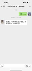 -Yestar 嘉兴艺星医疗美容医院