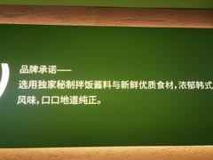 -西塔老太太拌饭(城市集市龙之梦店)