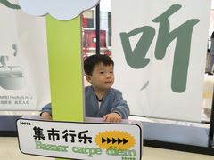 -合肥蜀山万象汇