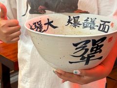 -李犟大爆鳝面·手工蟹黄包(湖滨西湖店)