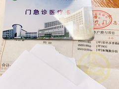 -上海市浦东新区人民医院·门诊