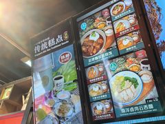 -南洋老咖啡(牛车水店)