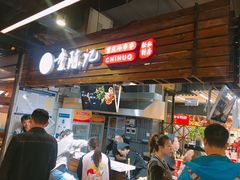 门面-童陈记重庆冷串串(食宝街店)