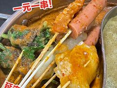 -红化眼镜家沾沾(延安店)
