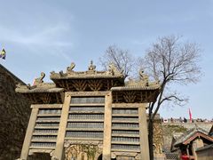 -皇城相府
