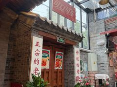 -湛林.粤西大排挡(前门店)