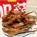 过年必备的鸭舌在绝味实现了自由