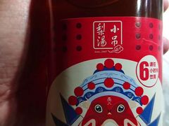 -北京京伦饭店