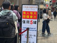 -珍妮曲奇聪明小熊(上环店)