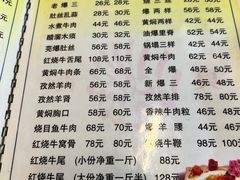 -同发号饭庄(复兴路店)