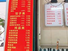 -冰神(火炬路店)