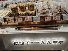 -琦王花生(南京商厦店)