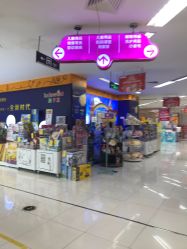 -孩子王(禹洲世贸店)