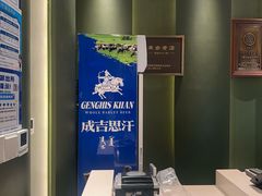 -巴音浩日娲·蒙餐(双林东路店)
