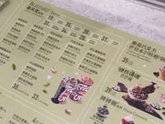 -DQ·蛋糕·冰淇淋(虹口龙之梦店)