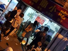 门面-大叔家福鼎小吃(十全街店)