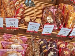 -那家面包房(珠江路店)
