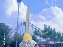 -青岛方特梦幻王国