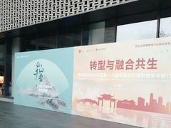 -四川大学博物馆
