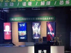 -棂笼·深度沉浸密室(武汉旗舰店)