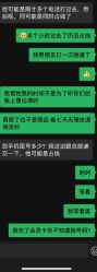 -米可造型烫染