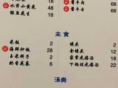 -松云居