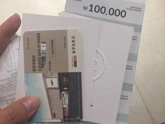 -新罗免税店(首尔总店)