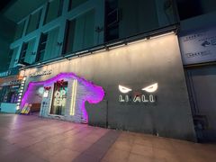 -撸啊撸铁签小肉(车站南路店)