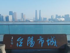 -城市阳台