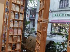 -猫的天空之城概念书店(杭州南宋御街店)