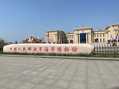 -中国人民解放军海军博物馆