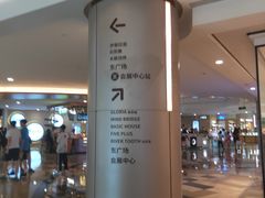 -皇庭广场(福华三路店)