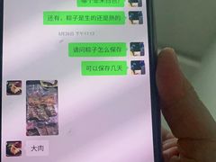 -阿姨粽子(川公路店)
