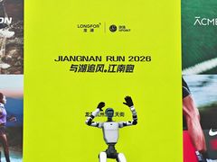 -龙湖杭州滨江天街