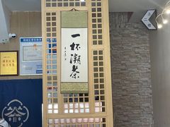 -一杯潮茶(西街店)
