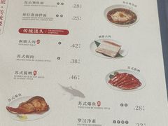 -苏面坊(苏州托尼洛·兰博基尼书苑酒店)