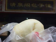 -清泉阁包子饺子·刀削面(五一店)
