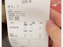 -逸桂禾面馆