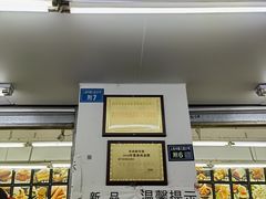 -宫廷糕点铺(人民中路店)