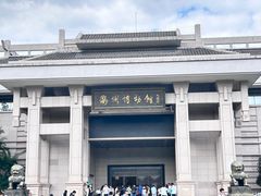 -衢州市博物馆