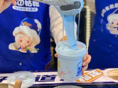 -溪边姑娘·拉丝酸奶水果捞(春熙路店)