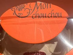 -Monchouchou檬舒舒(尚嘉中心店)