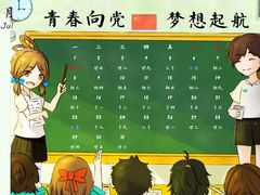 -南京中医药大学(仙林校区)