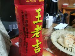 -向民炒鸡老店(火车站店)