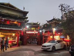 -亮欢寨(凯里总店)