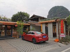 -生态苑农庄(十里画廊遇龙河店)