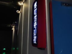 -Xcape异时刻密室逃脱魔法互动(瑞虹天地太阳宫店)