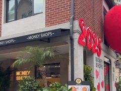 -Money Shops(愚园路店)