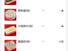 -季季红火锅(长沙步行街店)